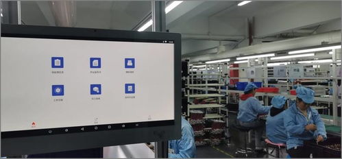 智造未來 制造企業車間數字化管理軟件開發的實踐路徑